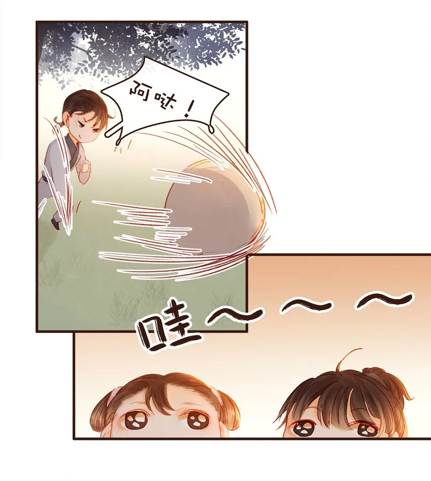 104 不闪不躲 第12页