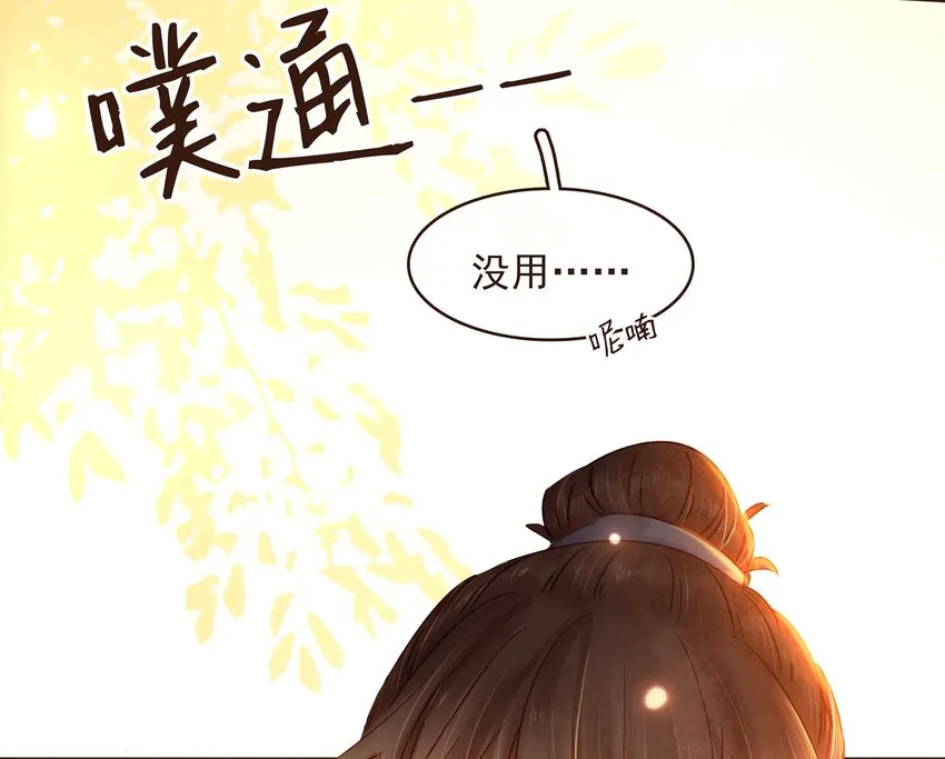 104 不闪不躲 第17页