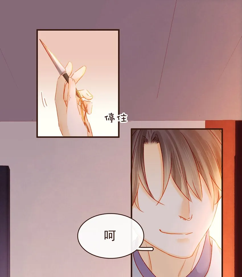 104 不闪不躲 第47页