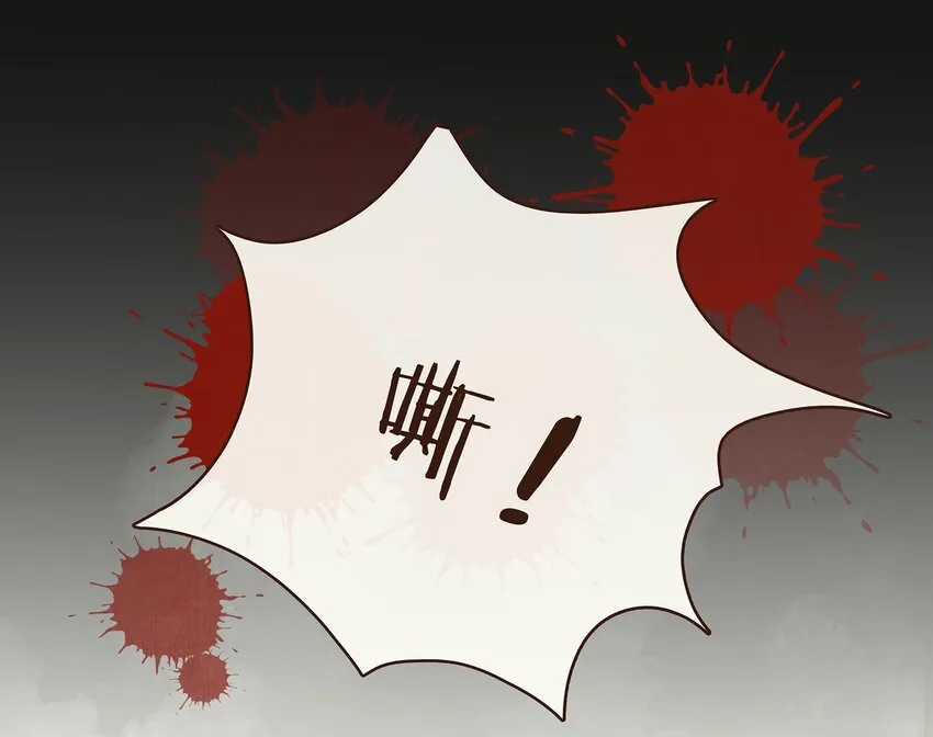 104 不闪不躲 第54页