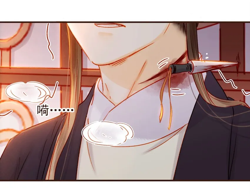 104 不闪不躲 第56页