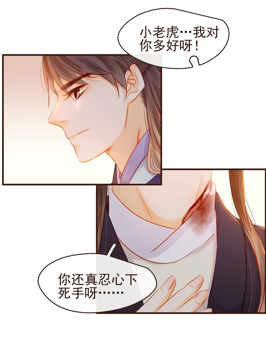 104 不闪不躲 第62页