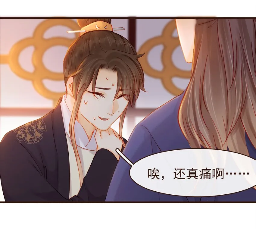 104 不闪不躲 第63页