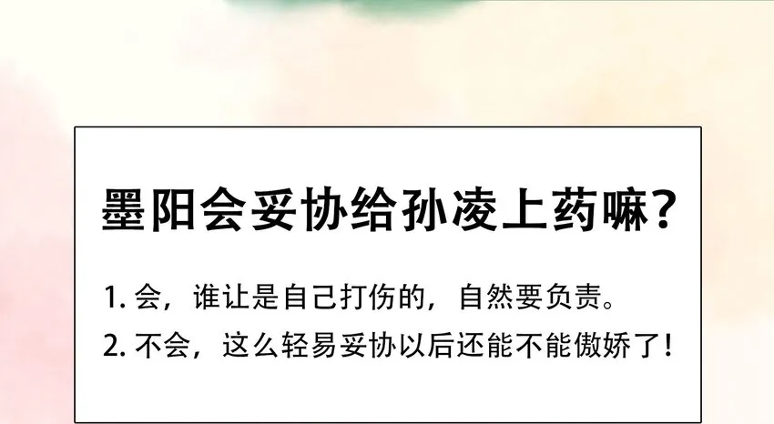 104 不闪不躲 第71页