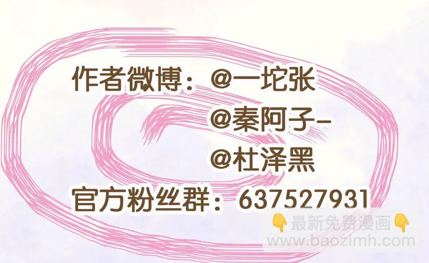 104 不闪不躲 第73页
