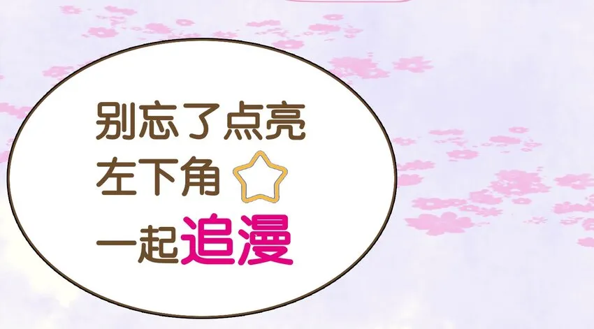 104 不闪不躲 第74页