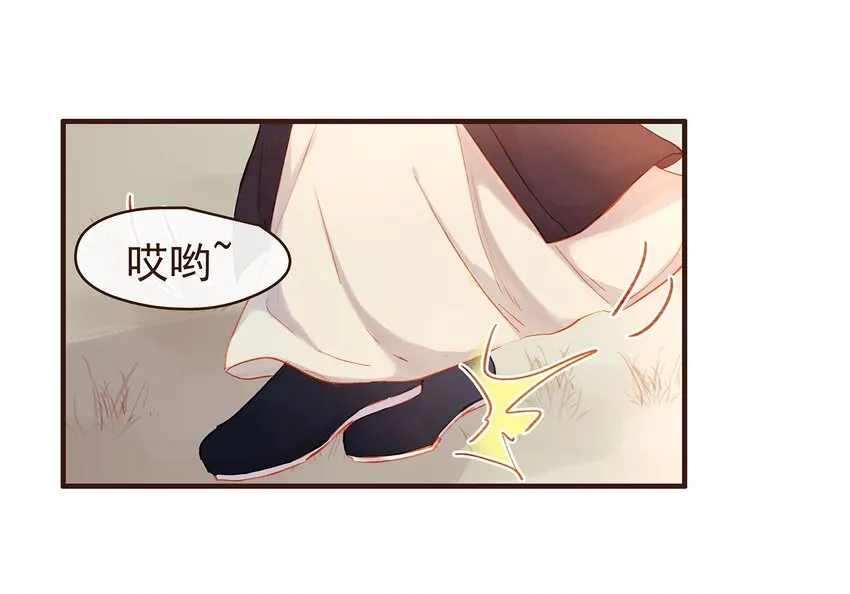103 会心一击 第2页