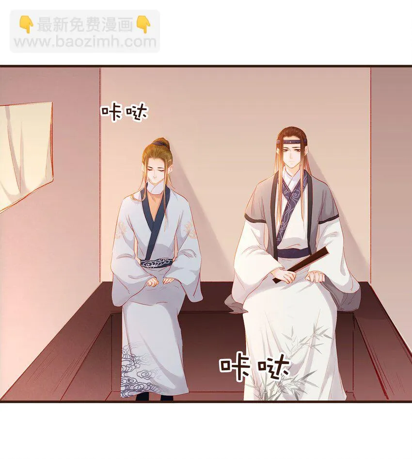 103 会心一击 第15页