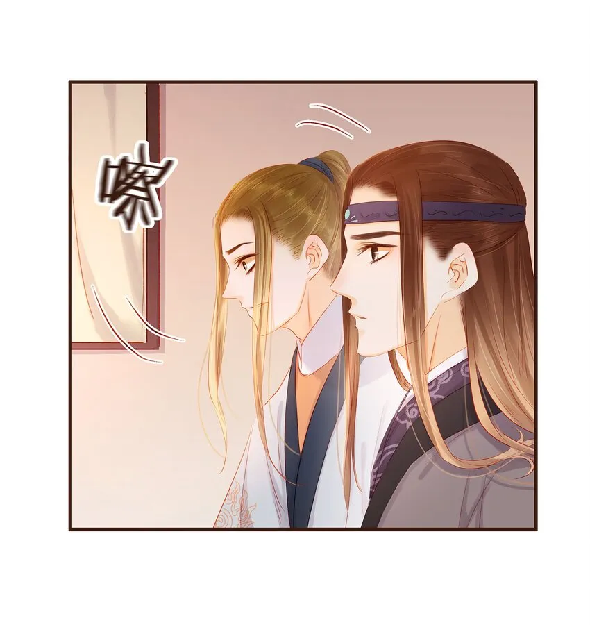 103 会心一击 第16页