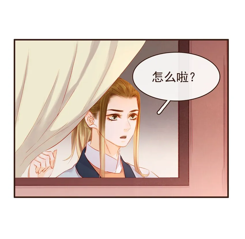 103 会心一击 第17页