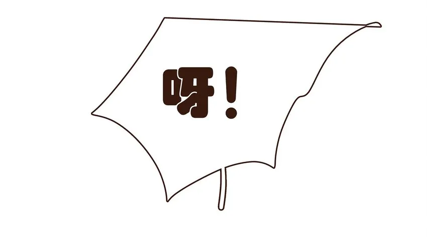 103 会心一击 第30页