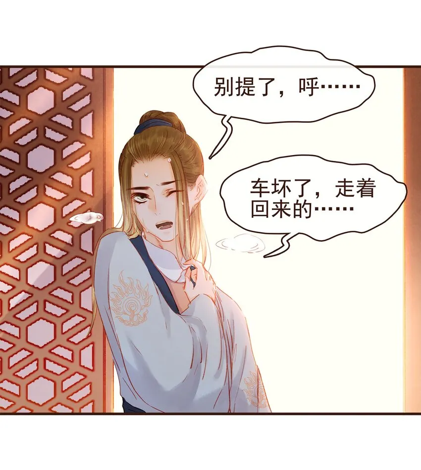 103 会心一击 第41页