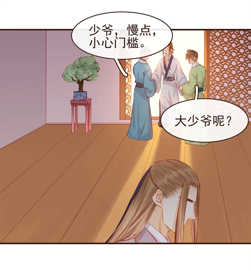 103 会心一击 第42页