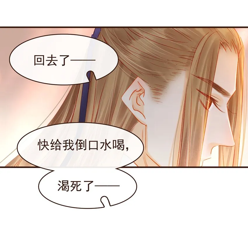103 会心一击 第43页