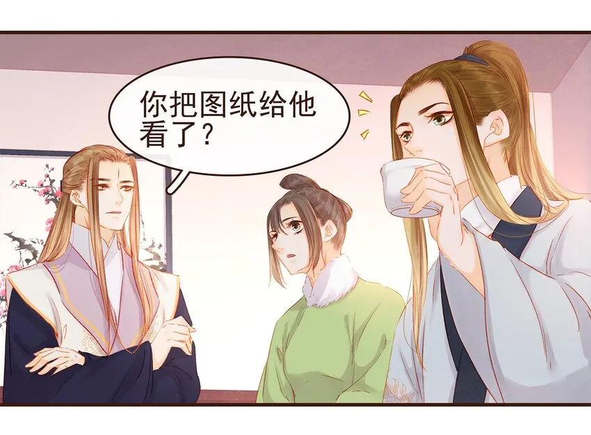 103 会心一击 第46页