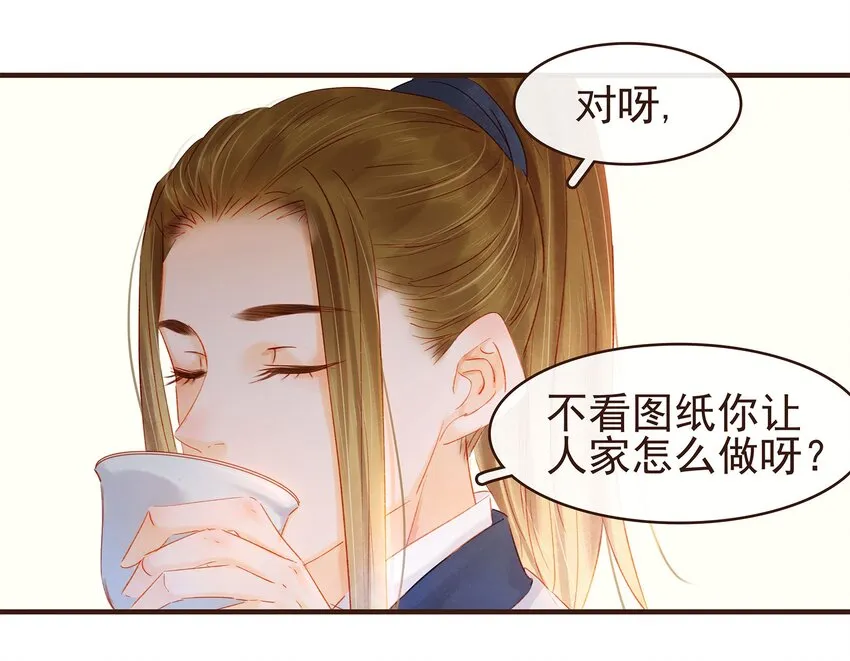 103 会心一击 第47页