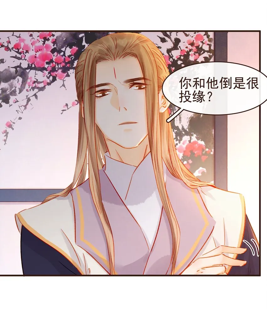 103 会心一击 第48页