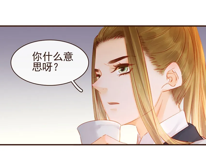 103 会心一击 第49页