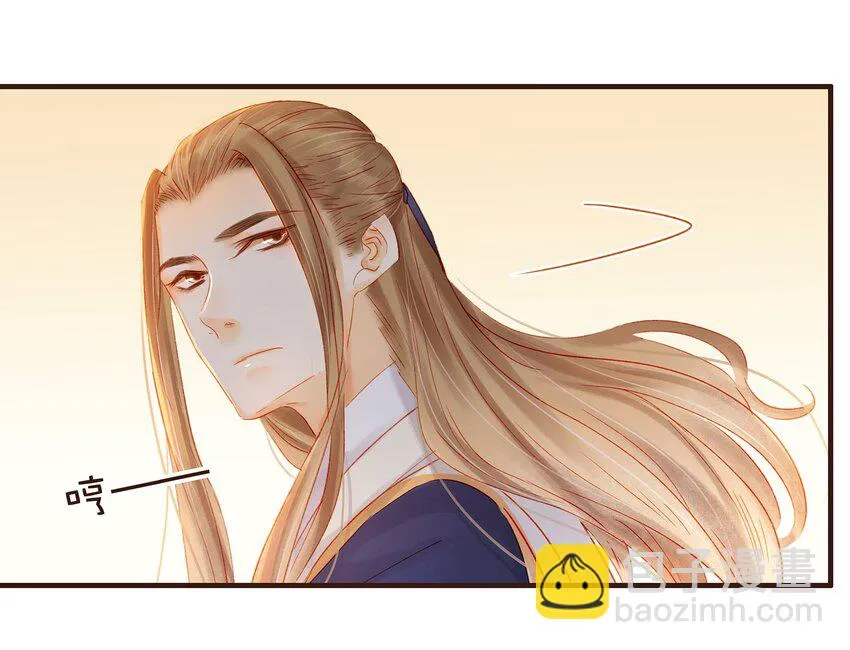 103 会心一击 第51页