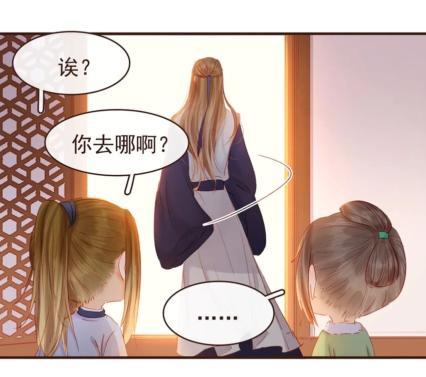 103 会心一击 第52页