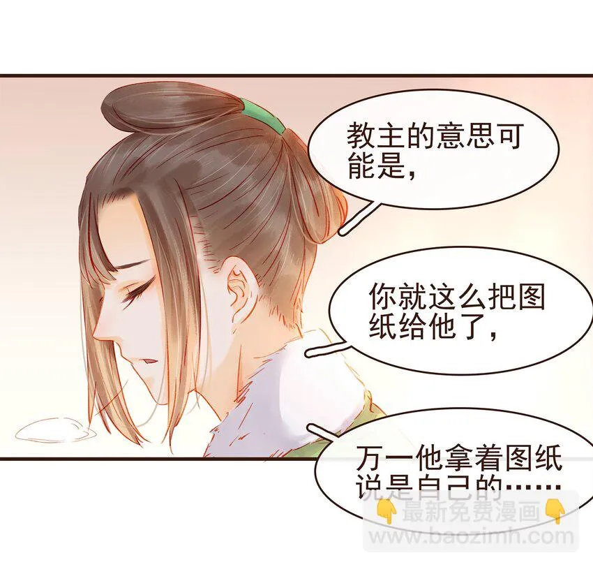 103 会心一击 第54页