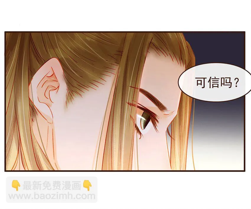 103 会心一击 第56页
