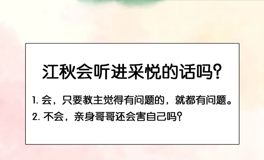 103 会心一击 第59页
