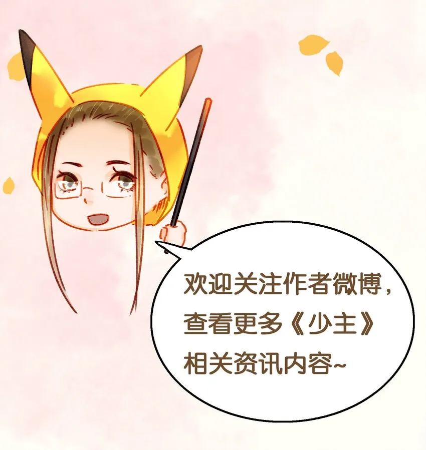 103 会心一击 第60页