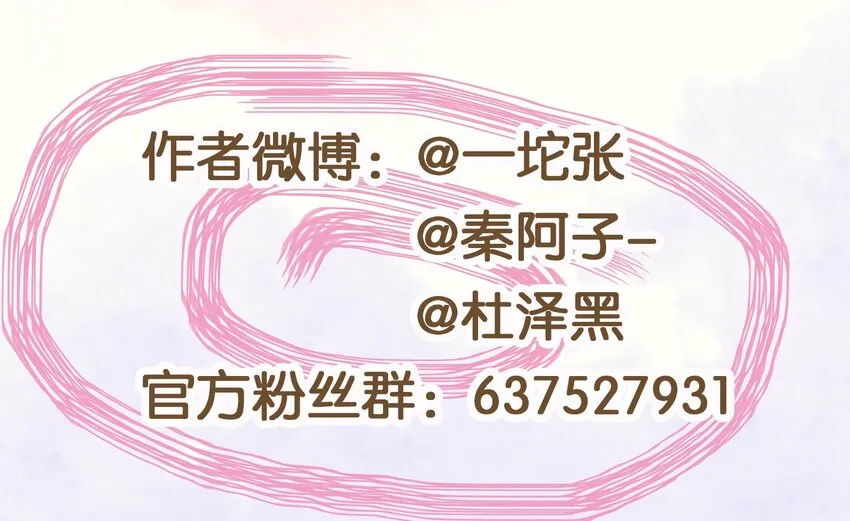 103 会心一击 第61页