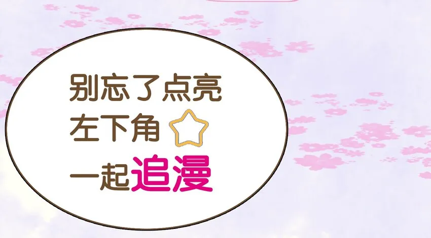 103 会心一击 第62页
