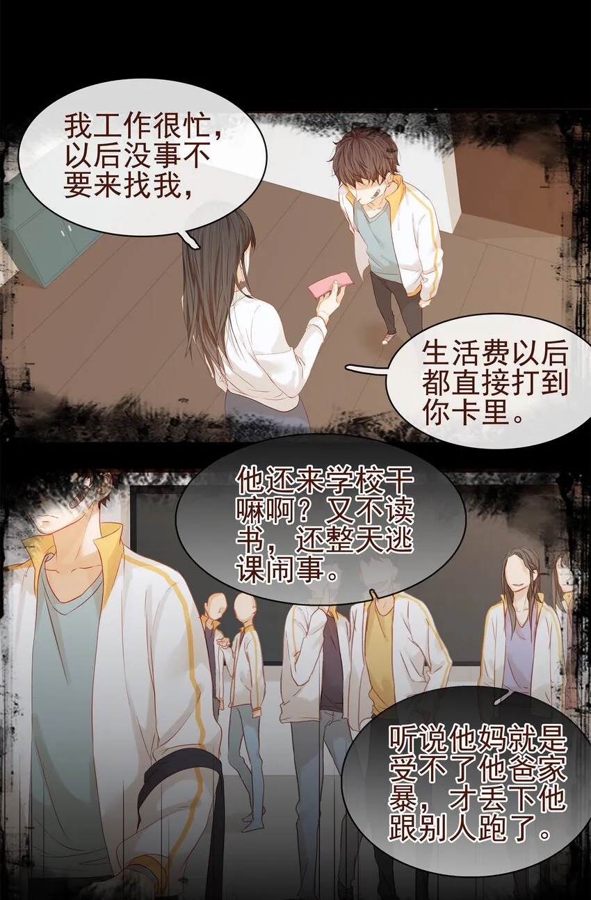 001 今天开始做少主 第41页