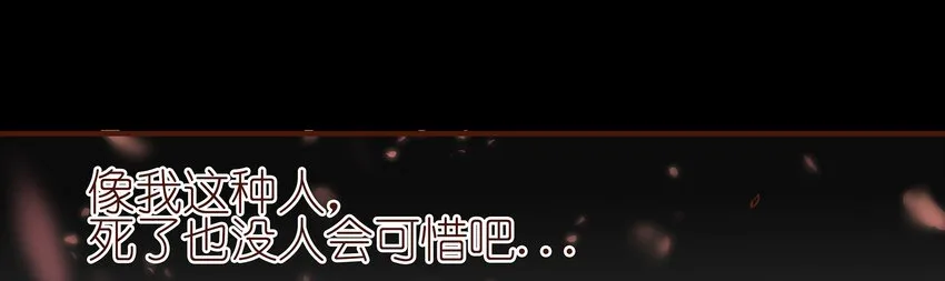 001 今天开始做少主 第45页