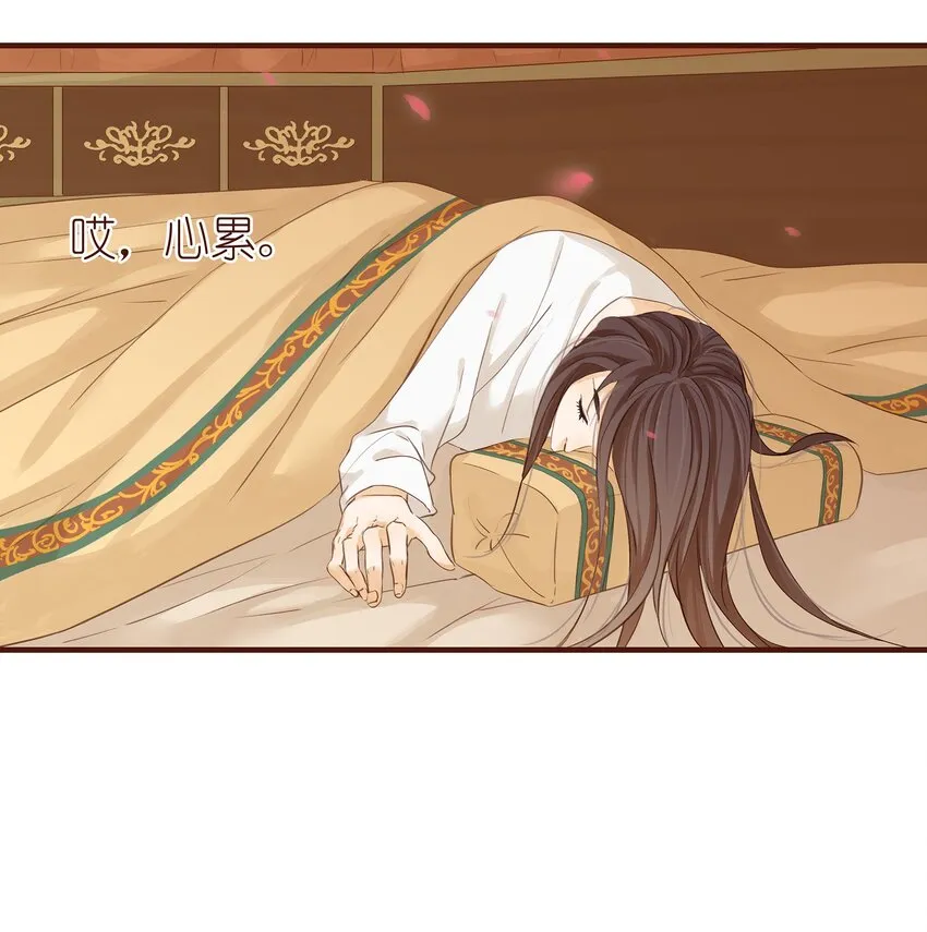 001 今天开始做少主 第48页