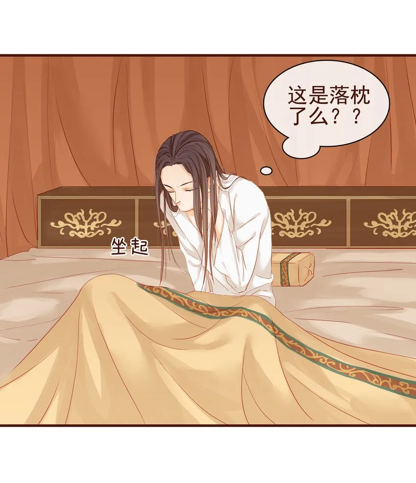 001 今天开始做少主 第55页
