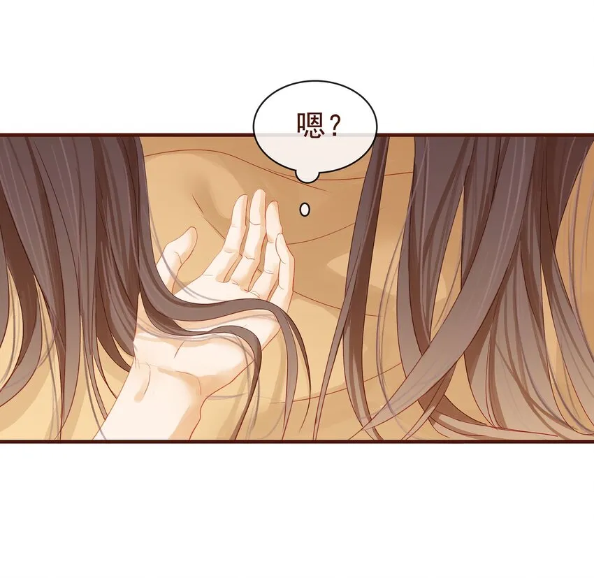 001 今天开始做少主 第56页
