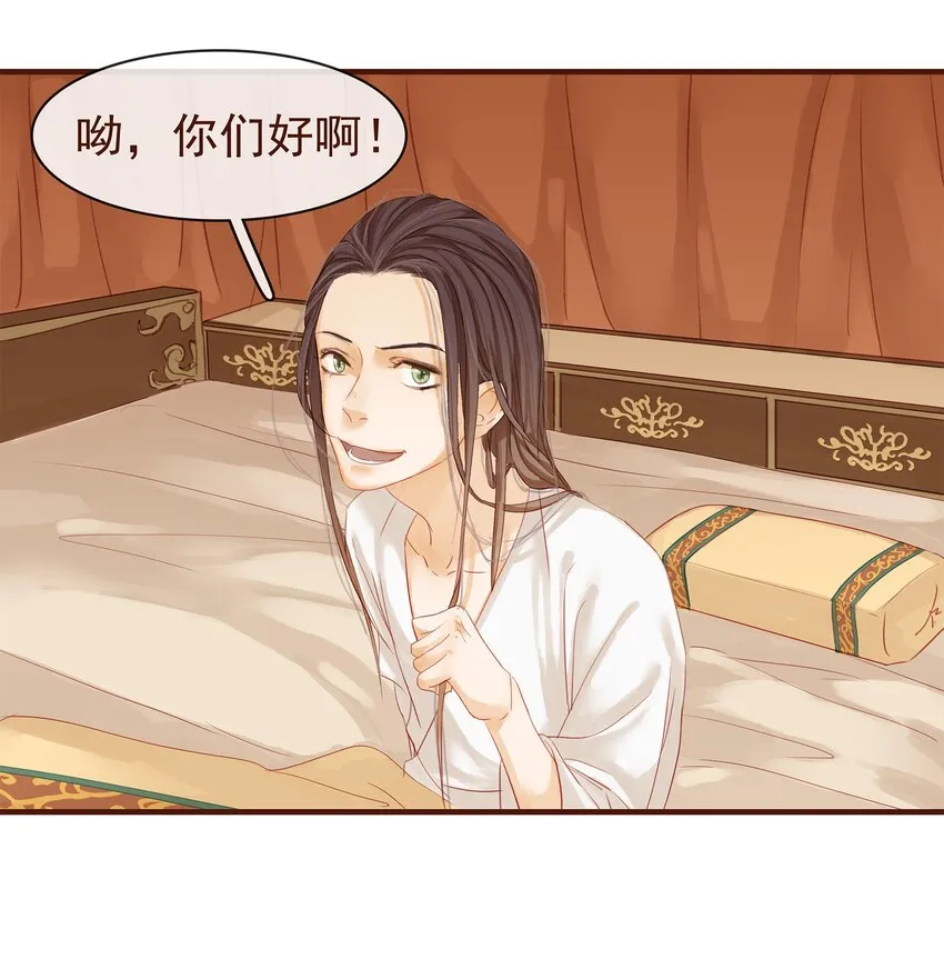 001 今天开始做少主 第62页