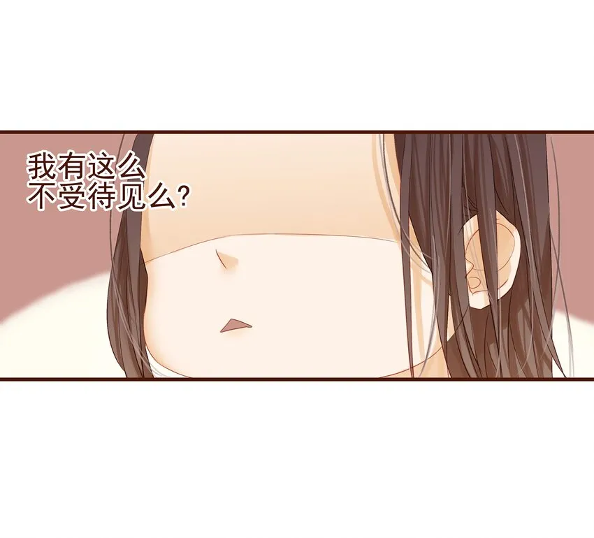 001 今天开始做少主 第64页