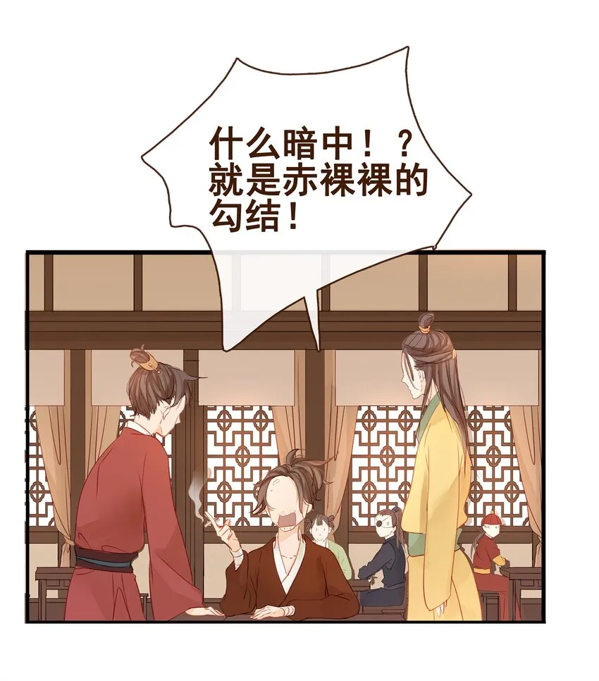 001 今天开始做少主 第10页