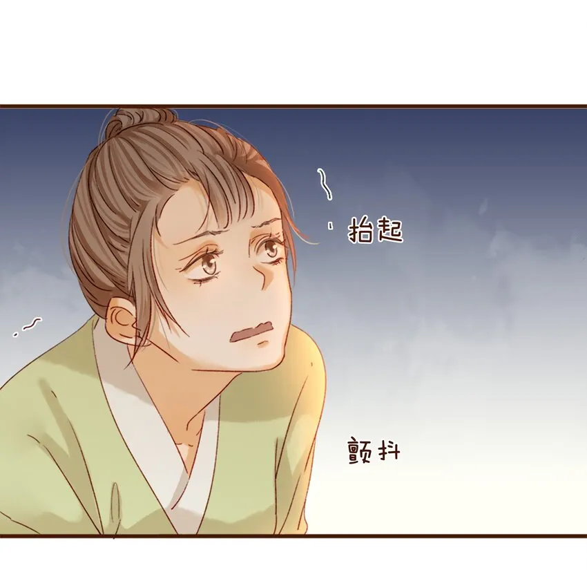 002 庶母有毒 第40页