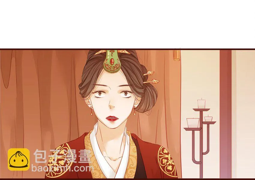 002 庶母有毒 第16页