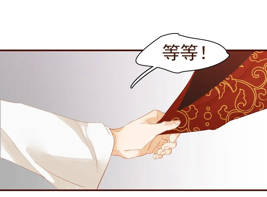 002 庶母有毒 第19页