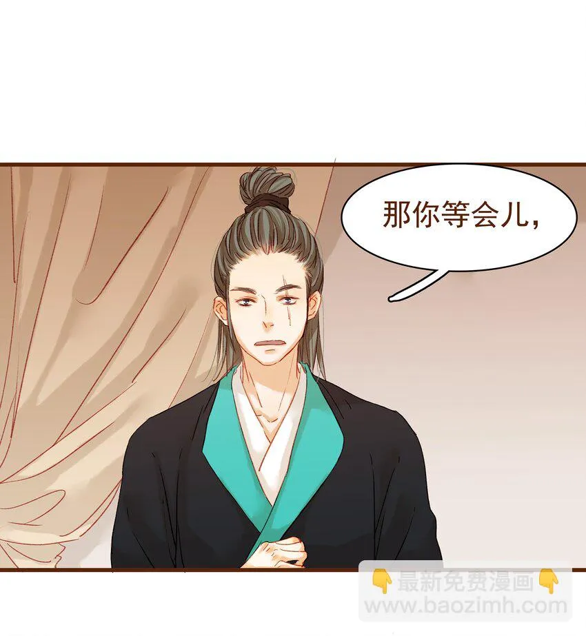 003 我们从不卖假药 第27页