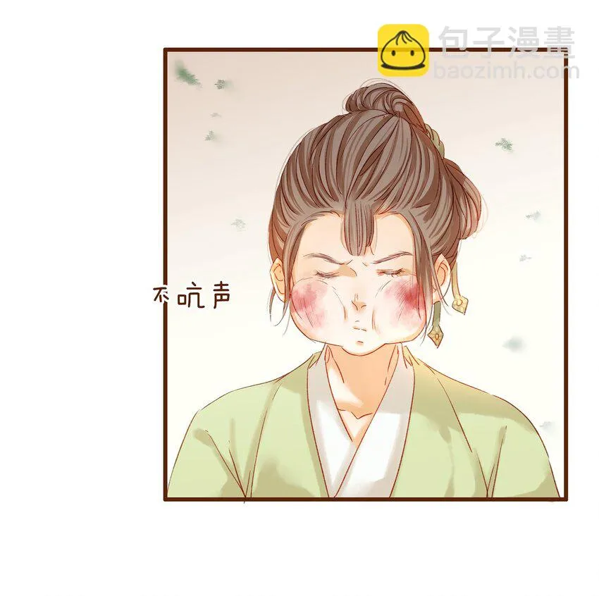 003 我们从不卖假药 第32页