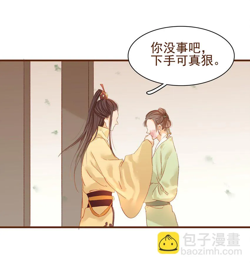 003 我们从不卖假药 第35页