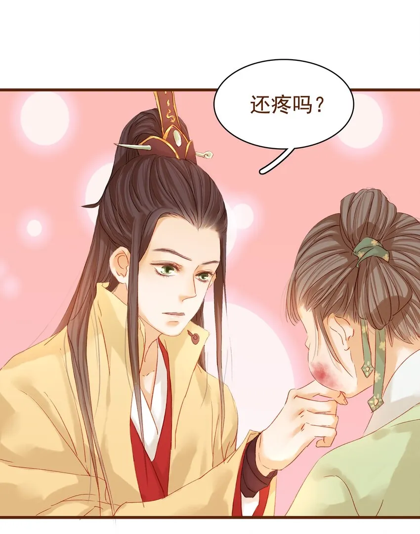 003 我们从不卖假药 第36页