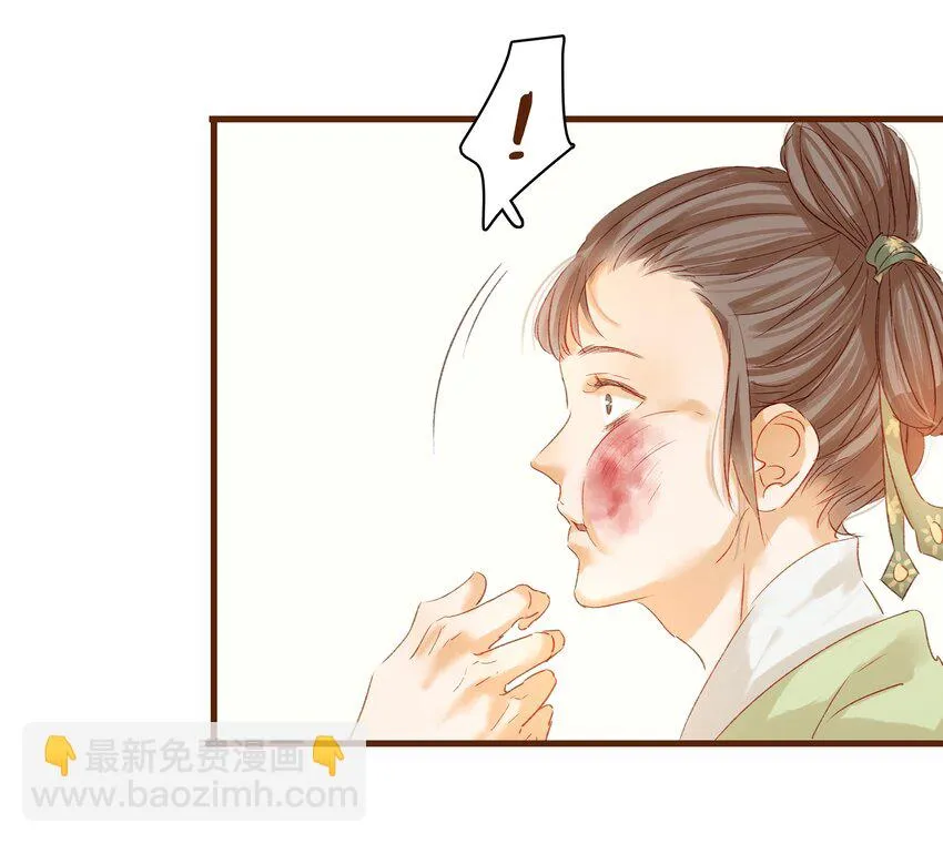 003 我们从不卖假药 第37页