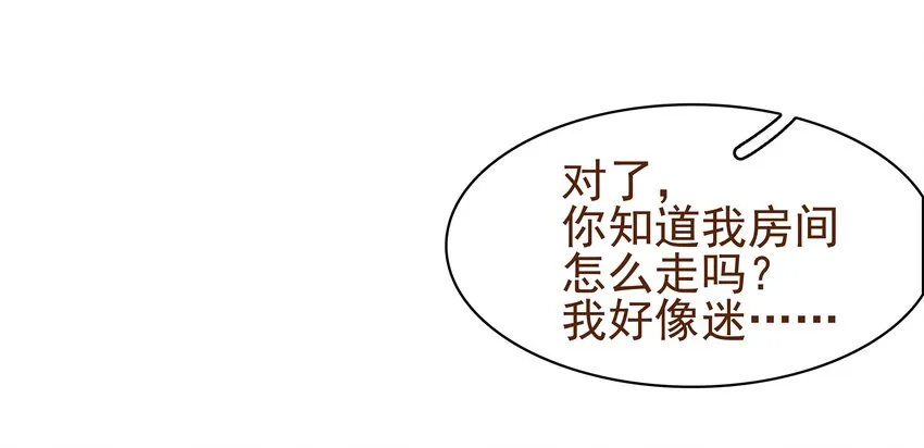 003 我们从不卖假药 第40页