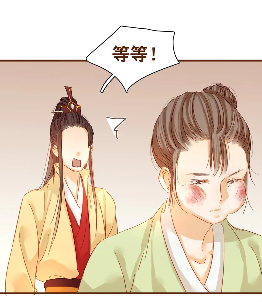 003 我们从不卖假药 第42页