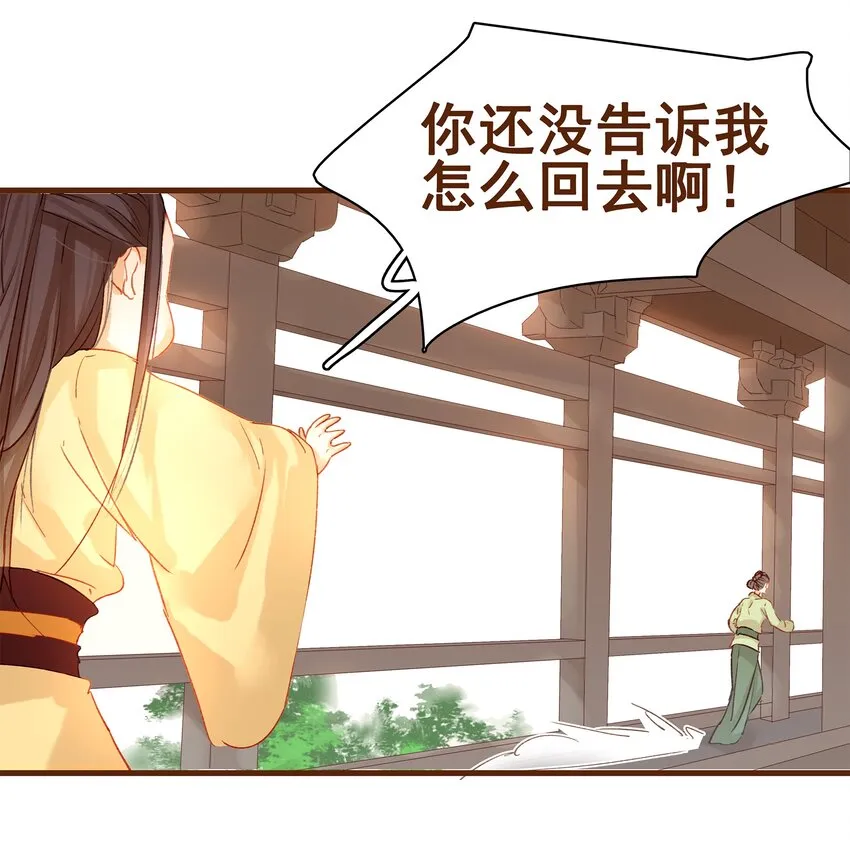 003 我们从不卖假药 第43页