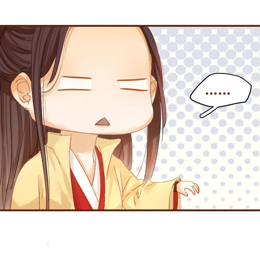 003 我们从不卖假药 第44页